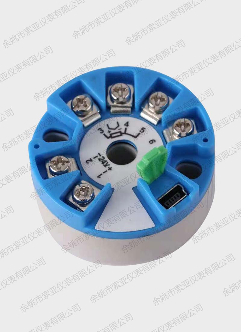 温度变送器模块