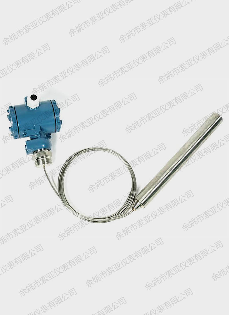 高温投入式液位变送器